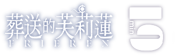 5MIN-給我5分鐘